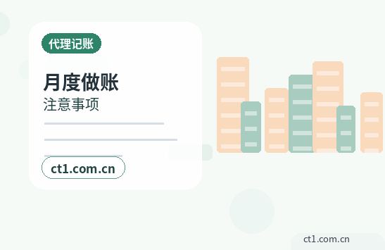 静乐注册公司：自己办理和委托代办有什么区别缩略图