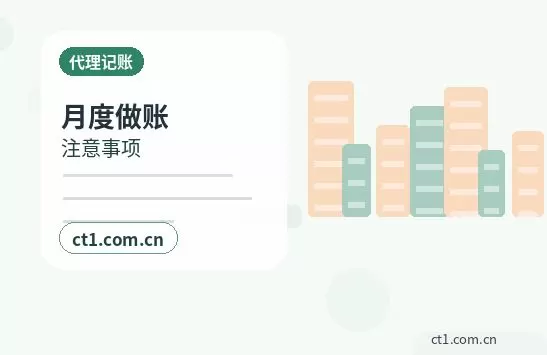 漯河注册公司营业执照信息填写错误怎么处理配图