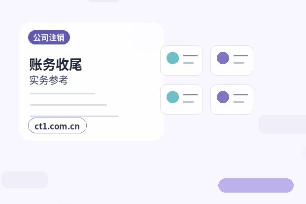 宁德公司变更监事变更需要哪些信息配图