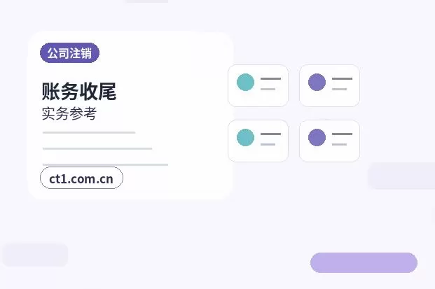 漯河注册公司营业执照信息填写错误怎么处理配图