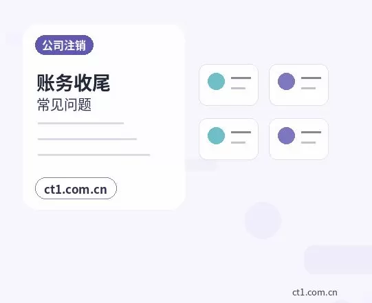 朝阳龙城区注册公司经营范围后期变更前怎么规划配图