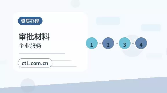 朝阳龙城区注册公司经营范围后期变更前怎么规划配图