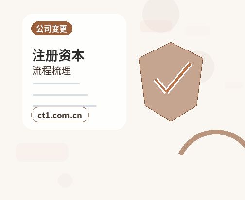 昭觉注册公司营业执照下来后发票申领流程配图