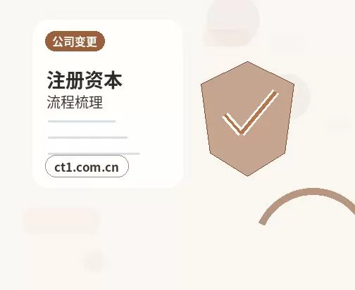 朝阳龙城区注册公司经营范围后期变更前怎么规划配图