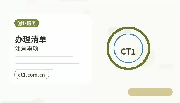 庆阳注册公司经营范围填写要注意什么配图