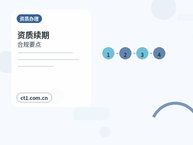 郑州公司注销办理流程怎么安排缩略图