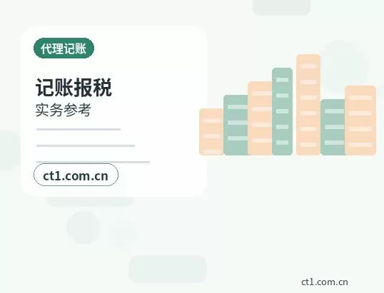伊宁市注册公司委托代办通常有哪些环节配图