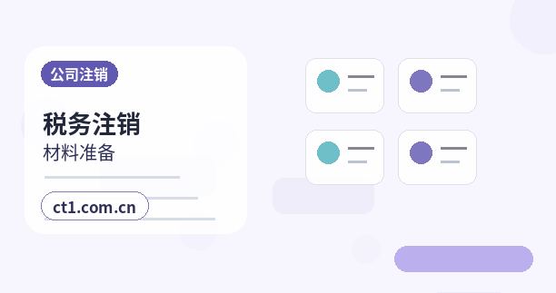 牡丹江代理记账旧账不连续时怎么补充整理配图