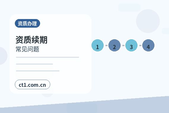 海南州代理记账工资社保个税如何衔接配图