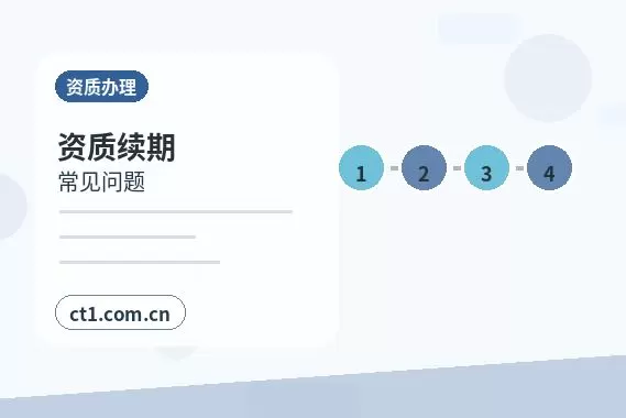 海南州代理记账工资社保个税如何衔接配图