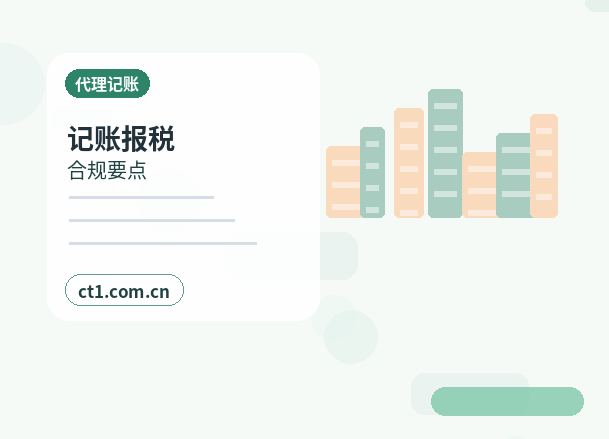孝昌注册公司社保公积金开户是否需要同步办理配图