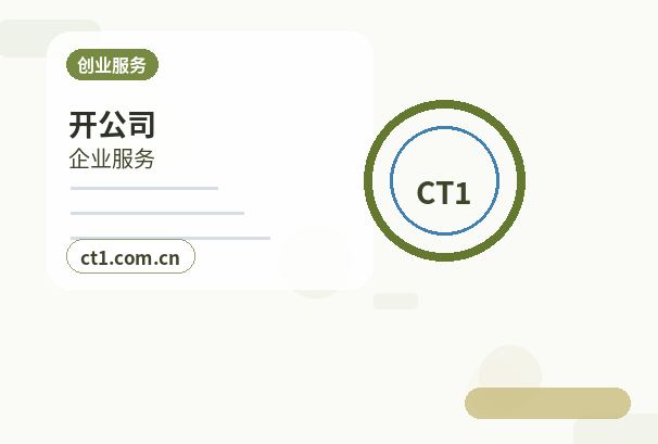 柏乡注册公司经营范围填写要注意什么配图