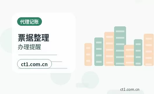 榆林注册公司营业执照信息填写错误怎么处理配图