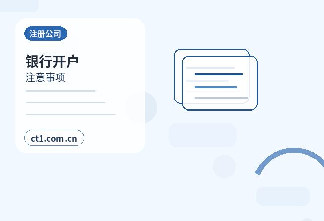 柏乡注册公司经营范围填写要注意什么配图