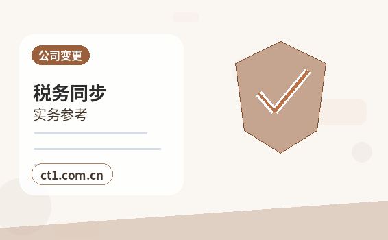 西双版纳州公司变更经营范围增加项目怎么处理缩略图