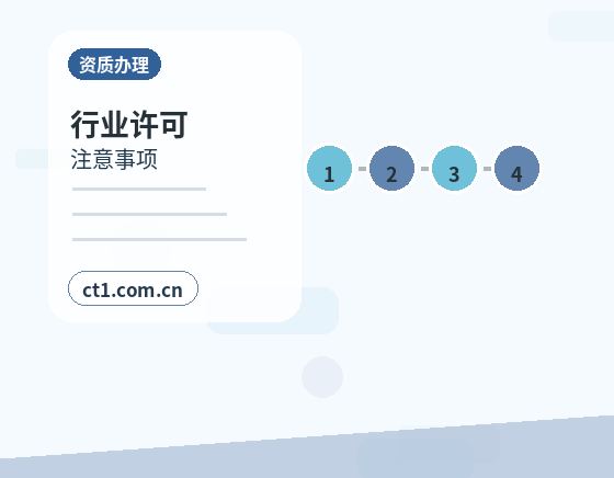 重庆注册公司注册电商公司需要哪些材料配图