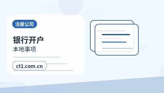 北京怀柔区注册公司常见驳回原因有哪些配图