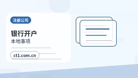 囊谦注册公司创业开公司前要确认哪些信息配图