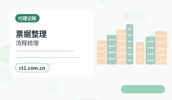 北京怀柔区注册公司常见驳回原因有哪些配图