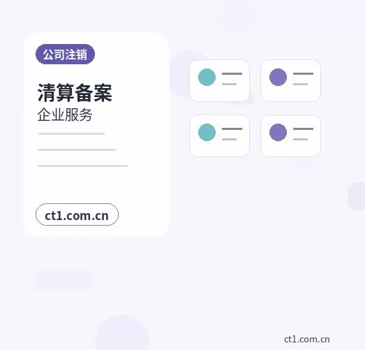 南平注册公司开业前合同和财务资料怎么整理配图