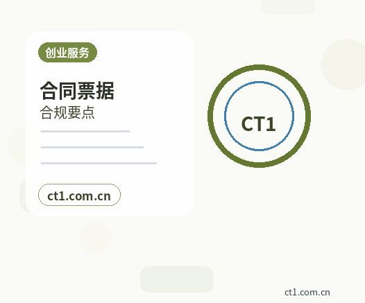 北京怀柔区注册公司常见驳回原因有哪些配图