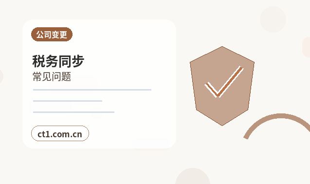 旬邑注册公司自己办理和委托代办有什么区别缩略图