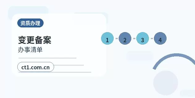 绥滨注册公司多股东设立资料怎么准备配图
