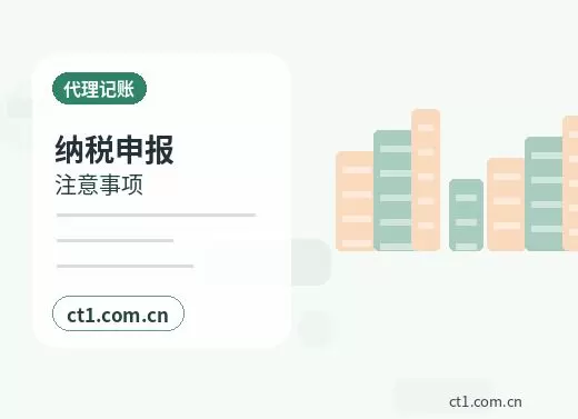 保山资质代办注册地址对办理结果有什么影响配图