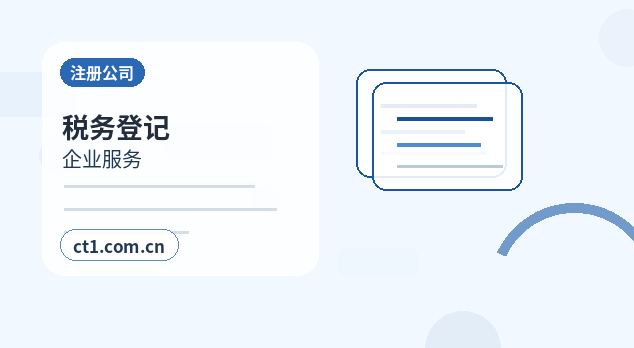 三沙代理记账公司没有收入是否还要申报配图
