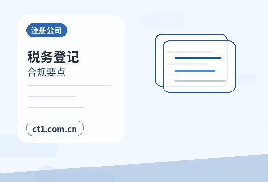 泰安岱岳区注册公司营业执照经营地址填写规范缩略图