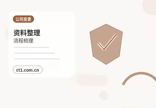巴楚注册公司使用托管地址前要核对什么配图