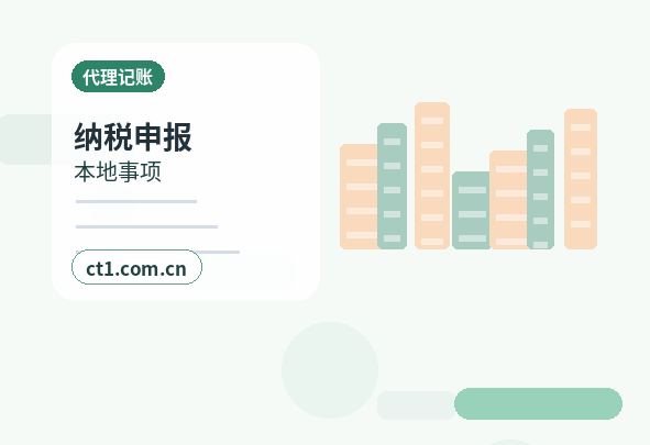 吉安代理记账发票管理常见问题整理配图