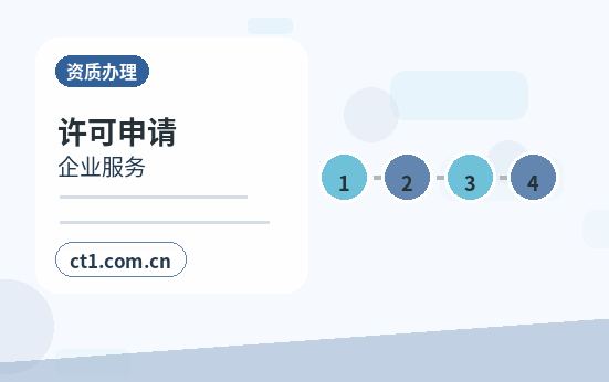 张家口塞北管理区注册公司一人有限公司设立注意事项缩略图