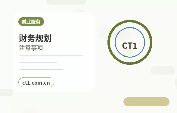 梅河口注册公司营业执照下来后发票申领流程配图