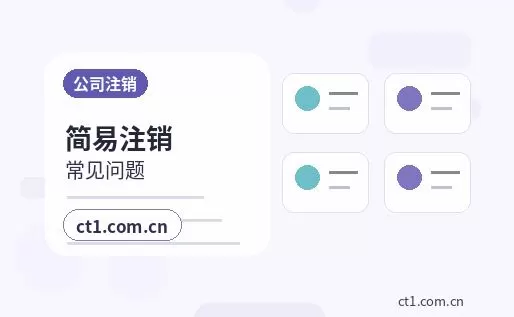 巴楚注册公司使用托管地址前要核对什么配图