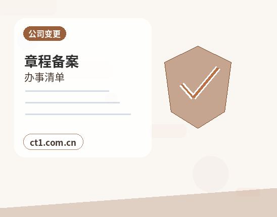 无锡资质代办二类医疗器械备案流程缩略图