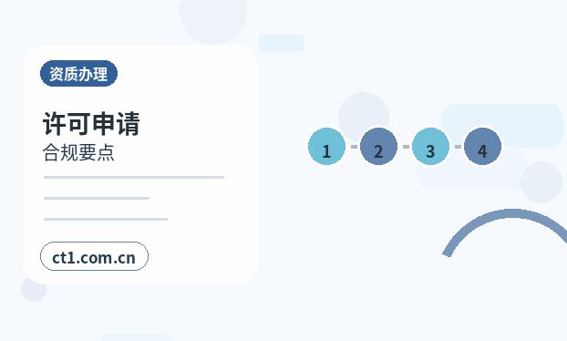 五指山代理记账开票前需要完成哪些税务设置缩略图