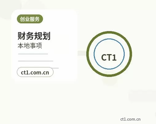 遂宁安居区注册公司注册服务类公司材料清单配图