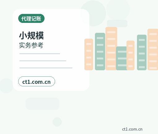 安庆公司注销简易注销适用条件说明配图