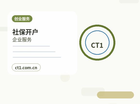 岚县注册公司银行开户和税务登记怎么衔接配图
