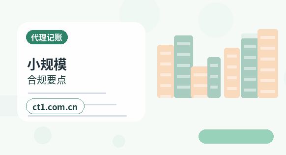 开封公司变更税务信息同步变更怎么处理配图