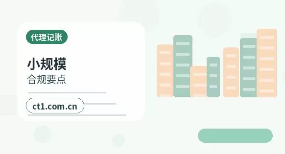 玉溪资质代办许可证变更需要哪些材料配图
