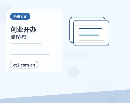 开封公司变更税务信息同步变更怎么处理配图