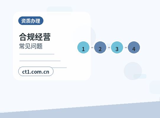 柏乡注册公司开业前合同和财务资料怎么整理配图