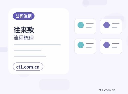 大石桥注册公司需要准备哪些材料配图
