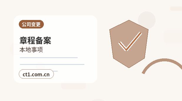 开封公司变更税务信息同步变更怎么处理配图
