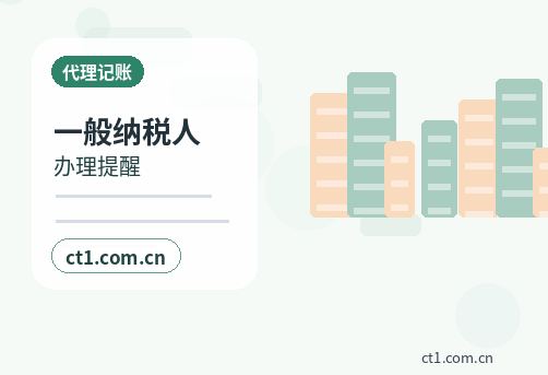 岚县注册公司银行开户和税务登记怎么衔接配图