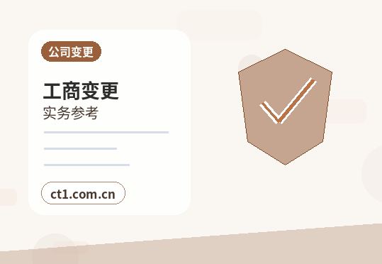 新余资质代办广告传媒公司备案要点配图