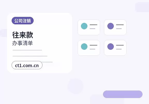 宜昌猇亭区注册公司地址异常风险怎么避免配图