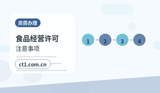 秦皇岛山海关区注册公司多股东设立资料怎么准备配图